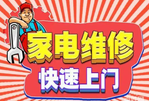 红山区凯度燃气灶维修